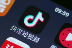 (3分钟科普下)衡水投资咨询有限公司_哔哩哔哩-2